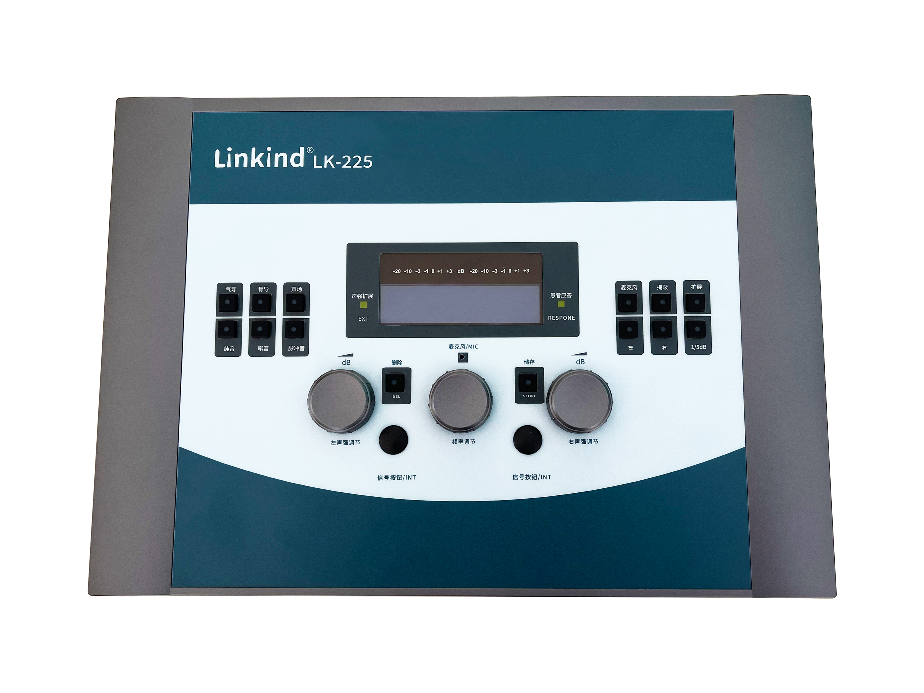 聆康纯音听力计LK-225升级版