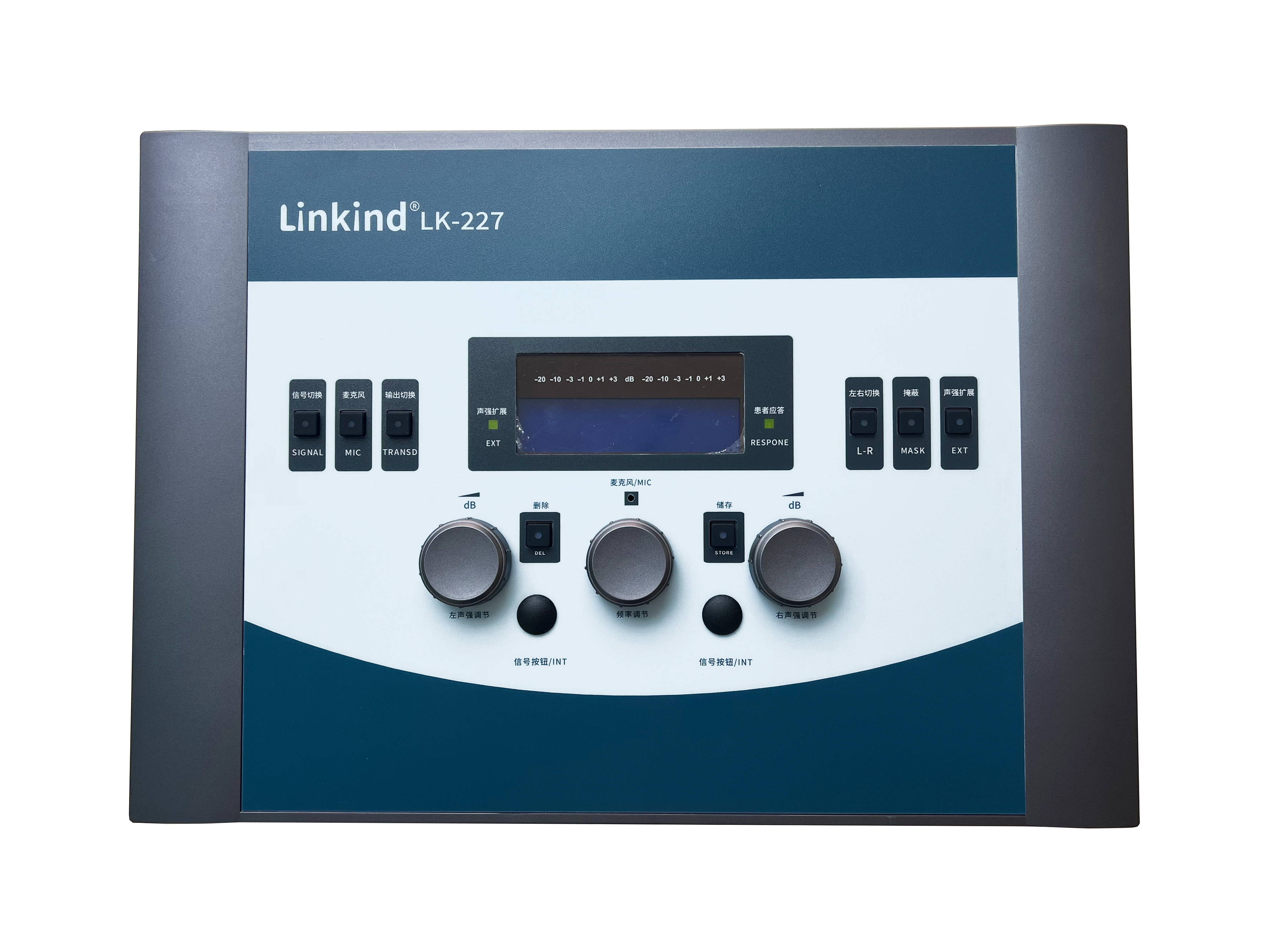 聆康纯音听力计LK-227标准版A