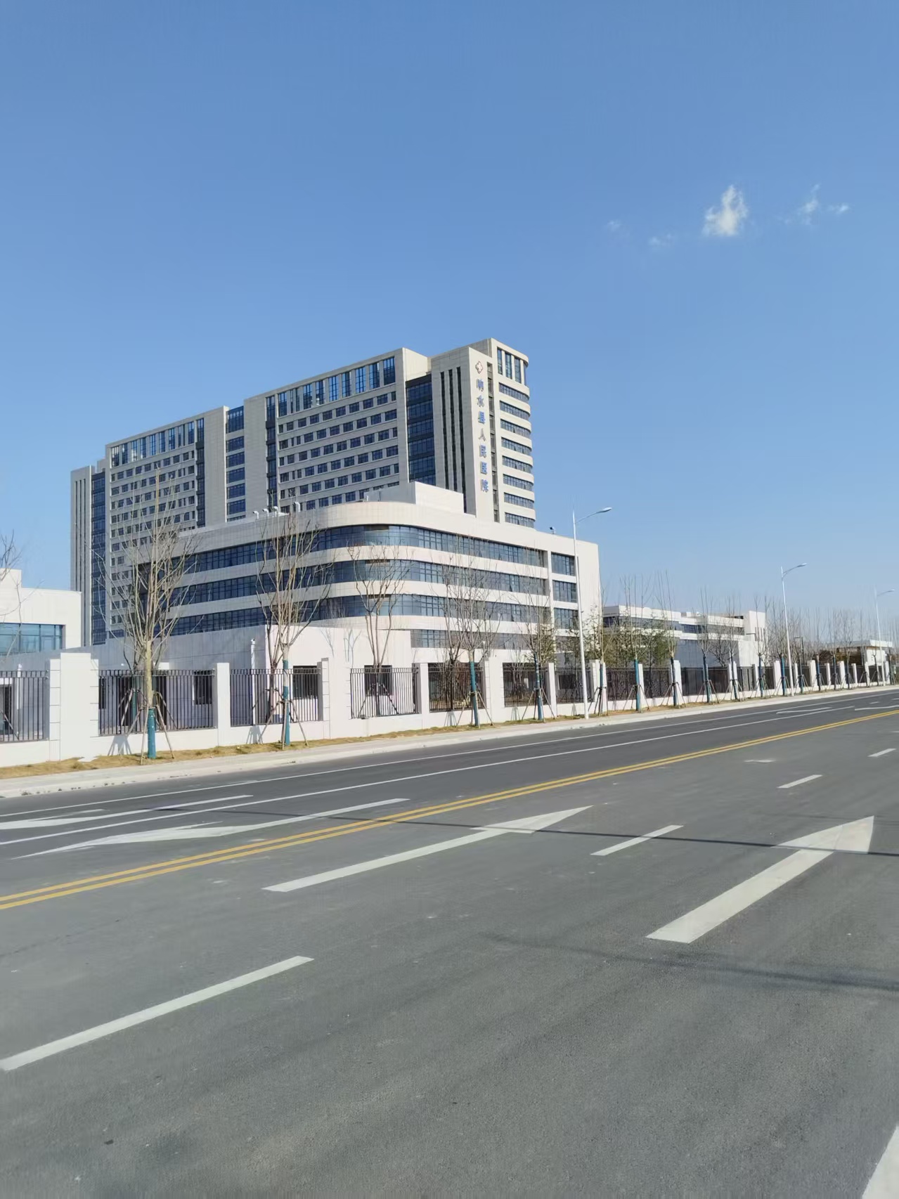 响水县人民医院