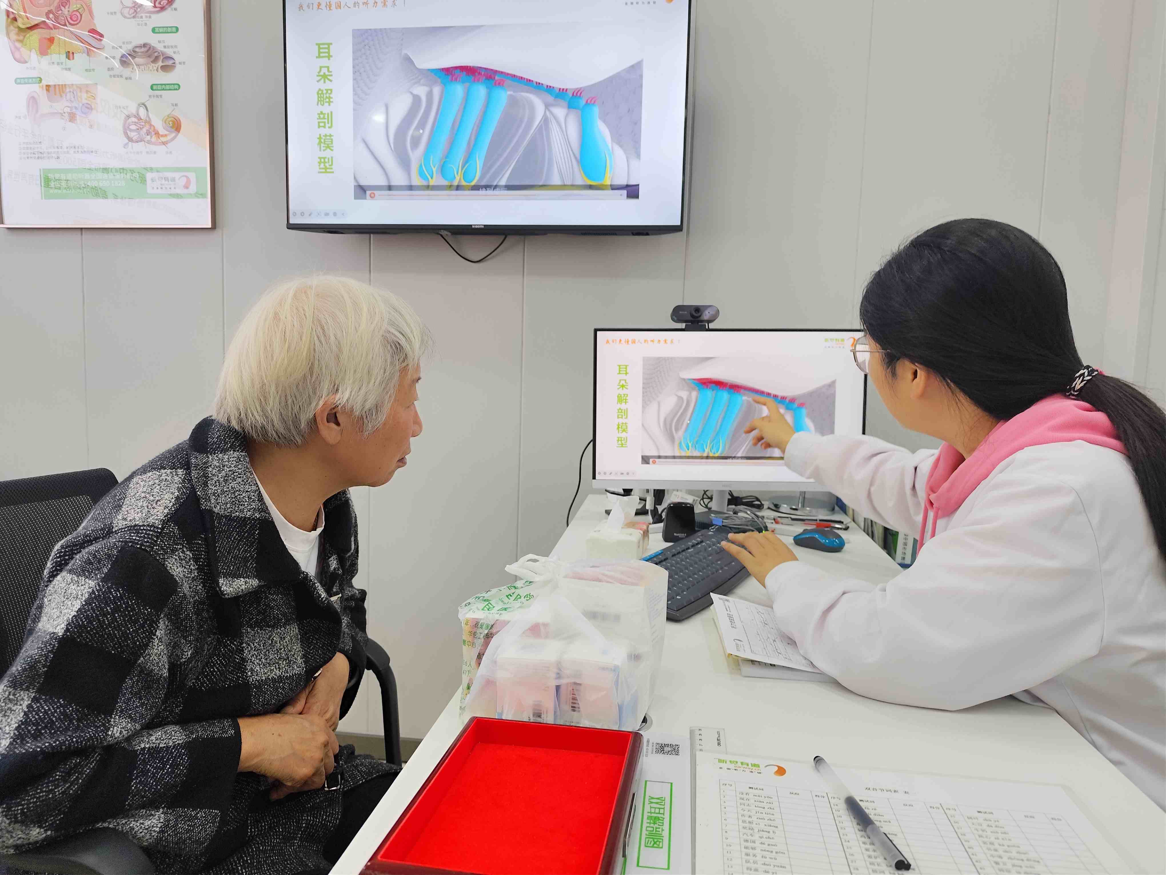 聆康医疗级全数字助听器新标杆:千元级价位,享全系可充电+手机直连+APP操控(图3) 验配14(1).jpg