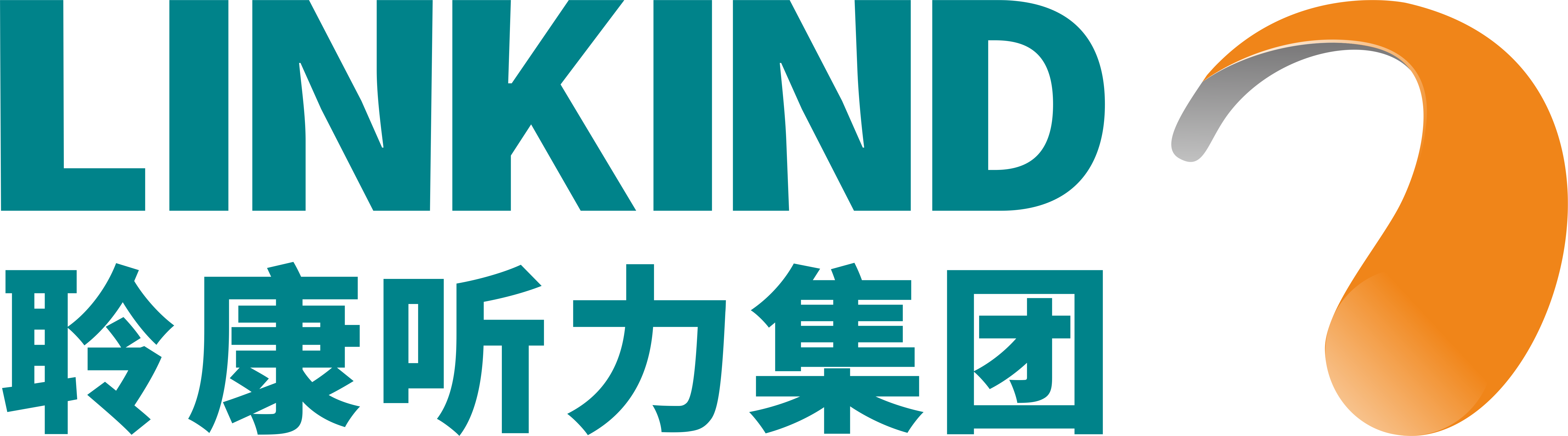 聆康听力集团官网-聆康听力设备|音特捷听力设备