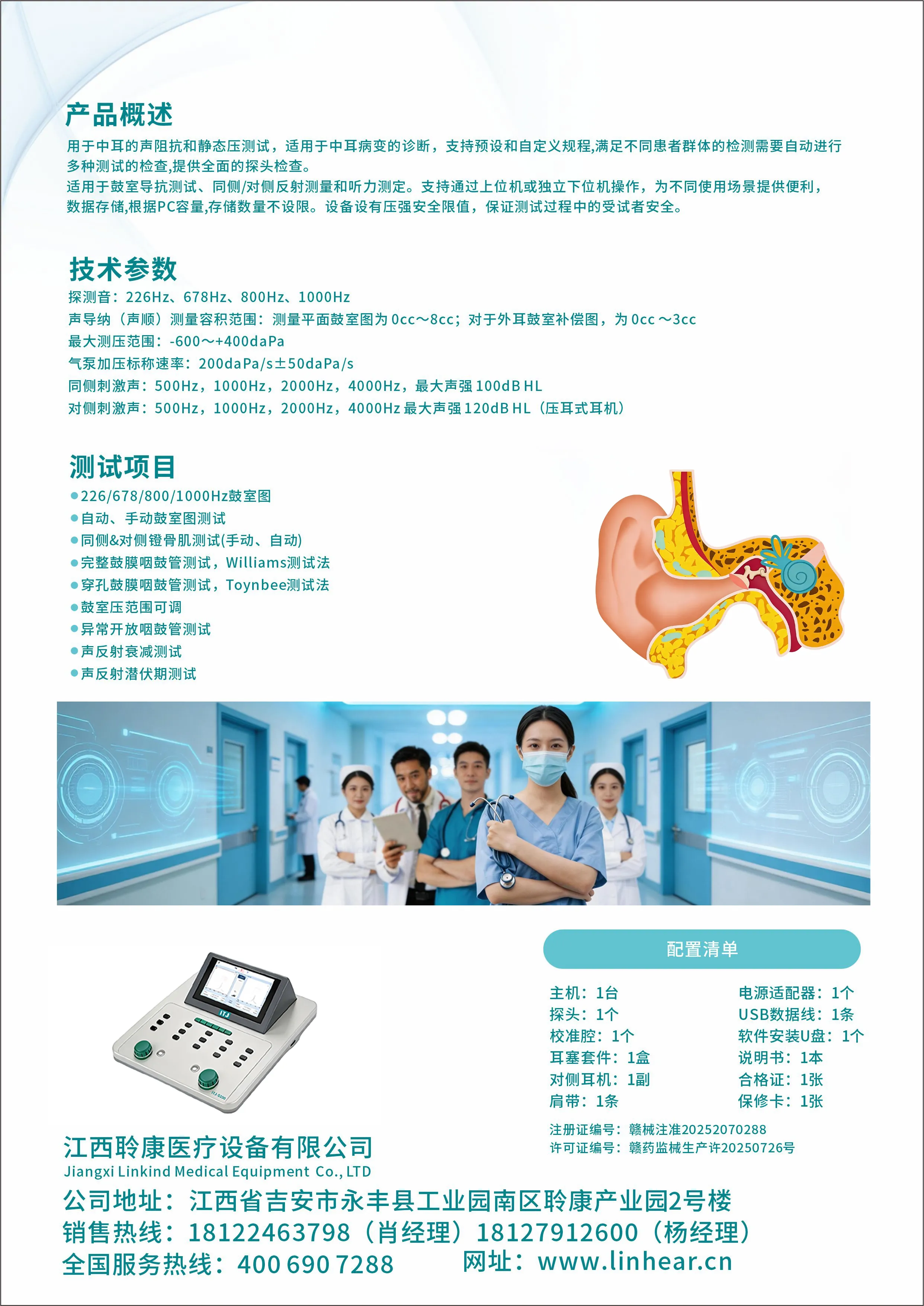 1-26031Q15132B8.jpg