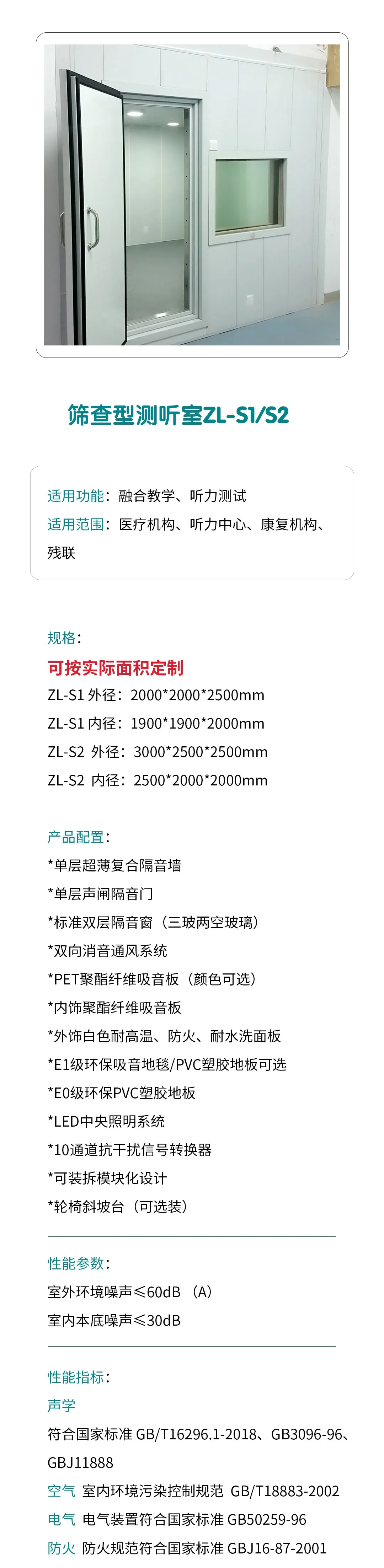 1-2410101100002B.jpg