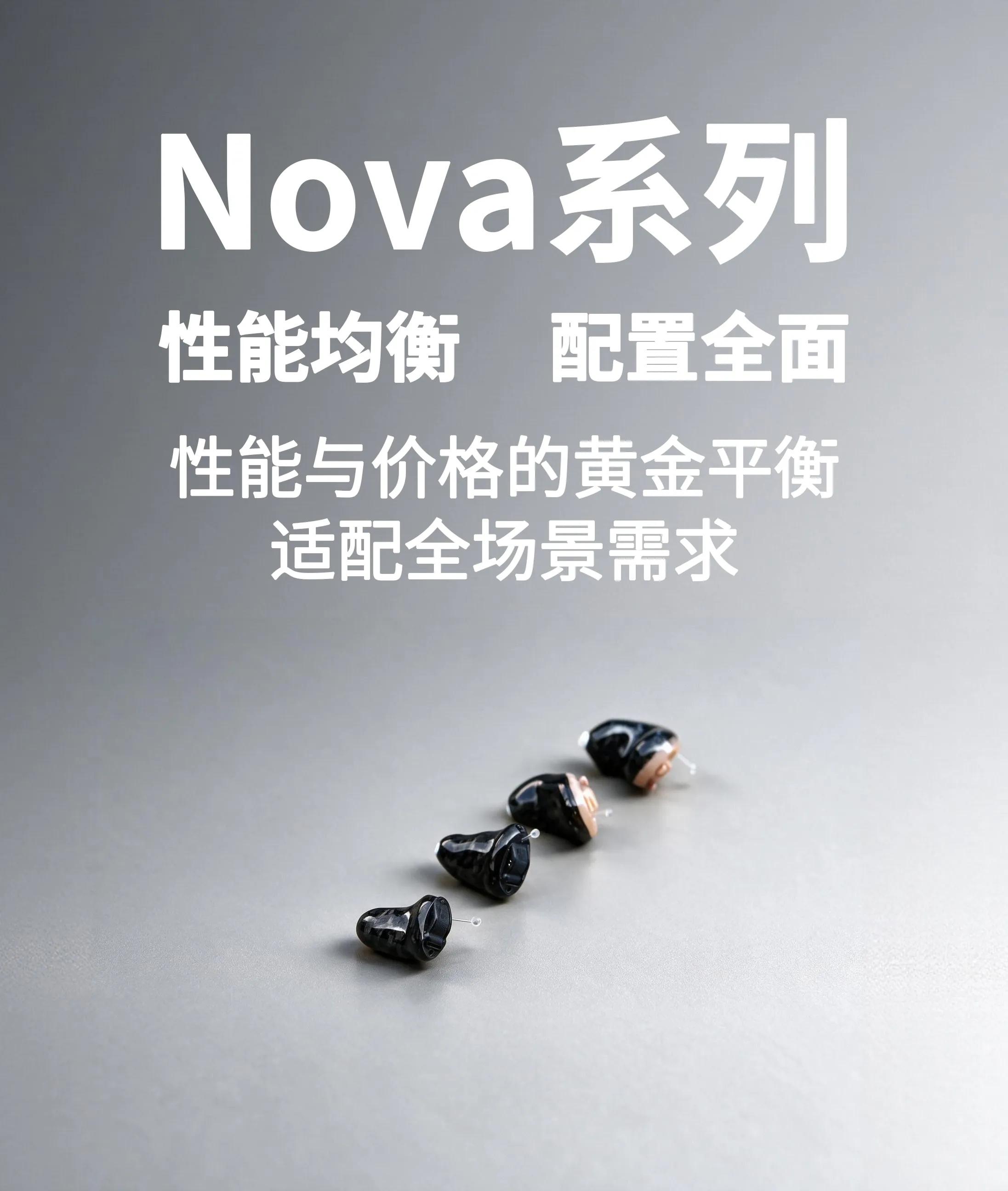 Nova.jpg