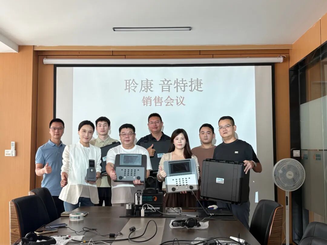 聆康集团高端听力检测、诊断设备品牌音特捷全系产品正式上市!
