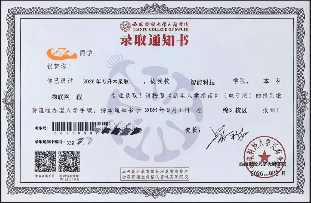 从听障小不点到本科新生:聆康·听觉有道19 年相伴(图3) 从听障小不点到本科新生:聆康·听觉有道19 年相伴(图3)